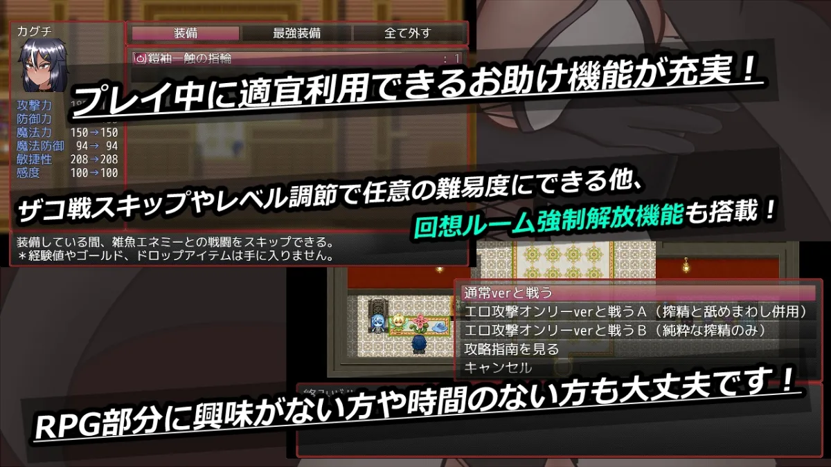 焔血のカグチ ~搾精の運命に囚われたふたなり戦士~ 焔血のカグチ ~搾精の運命に囚われたふたなり戦士~