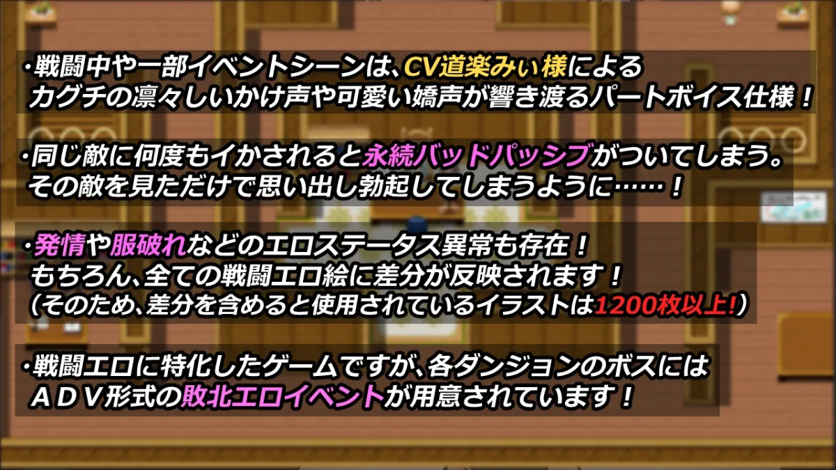 焔血のカグチ ~搾精の運命に囚われたふたなり戦士~ 焔血のカグチ ~搾精の運命に囚われたふたなり戦士~