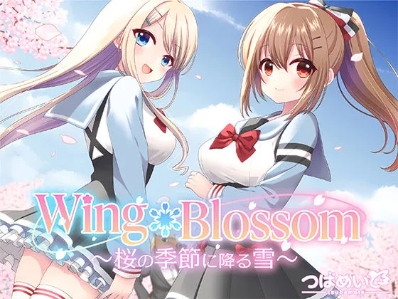 Wing＊Blossom～桜の季節に降る雪～