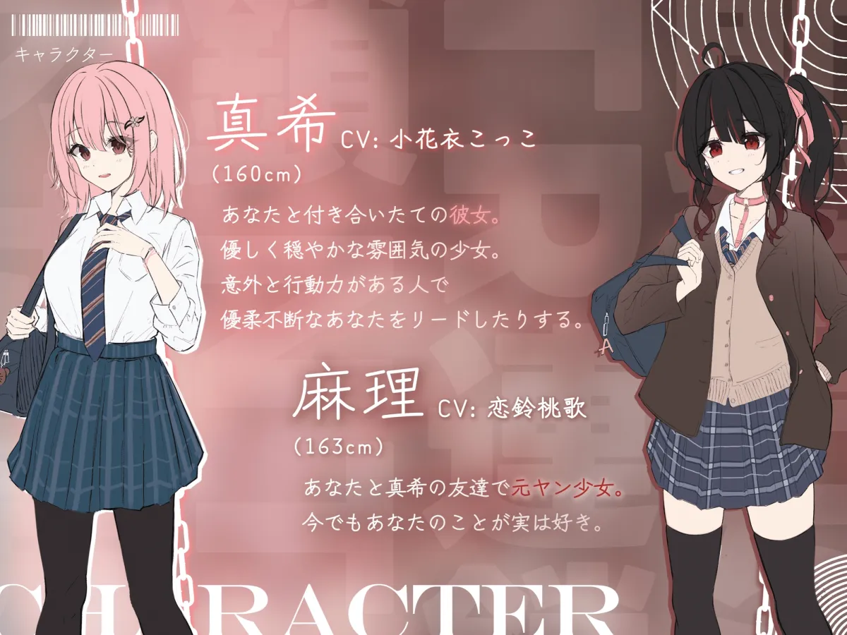 【即堕ちXオホ声】連鎖堕ち寝取られ報告~ヤリチン兄貴にハーレム全員即堕ち~