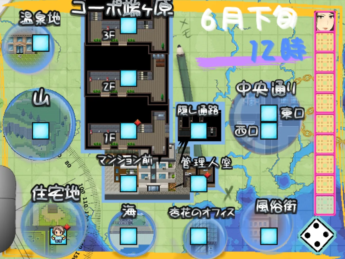 【おねショタNTRエロRPG】ぼくは人妻ンションの管理人2