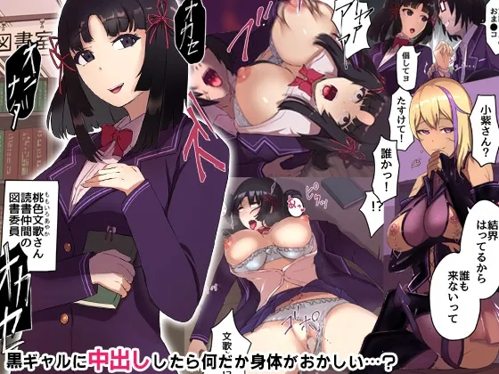 淫魔に気に入られた僕が人間辞めて性欲に溺れるまで 淫魔に気に入られた僕が人間辞めて性欲に溺れるまで