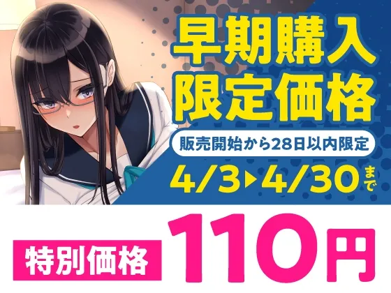 JKしかいない風俗店～人見知り地味JKとの処女破りセックス～