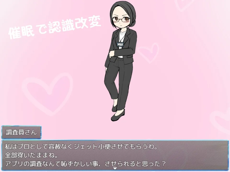 街中サイキック 街中サイキック