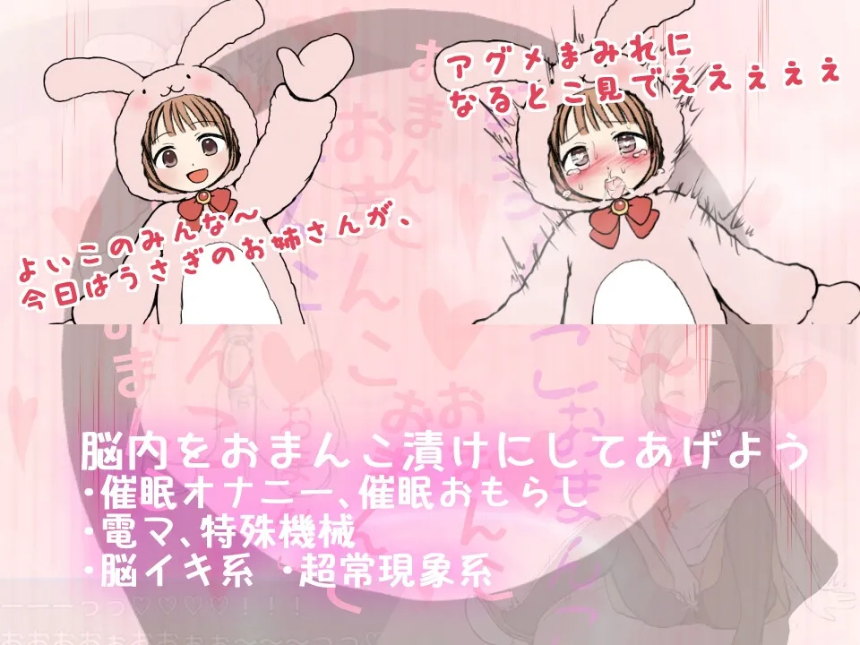 街中サイキック 街中サイキック