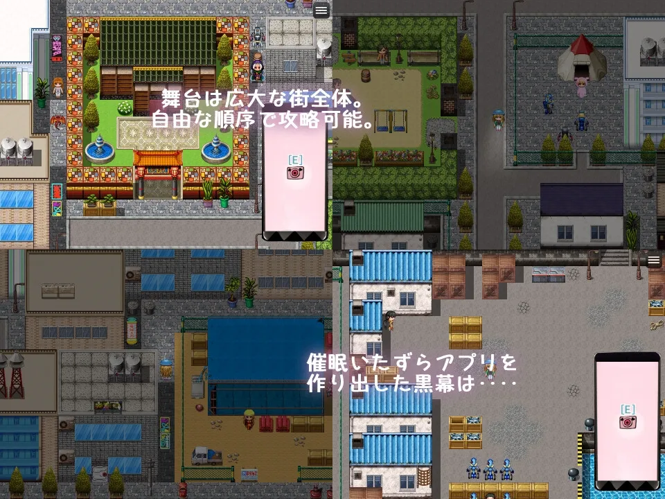 街中サイキック 街中サイキック