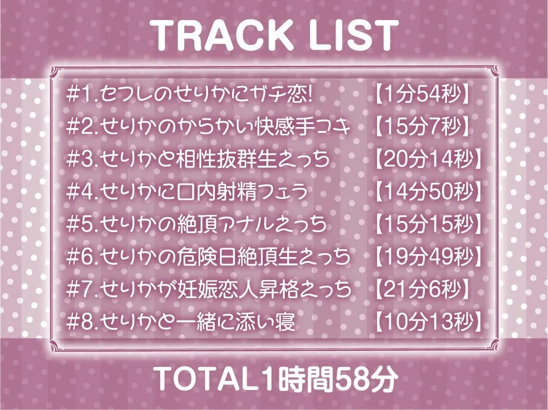 【CV:秋野かえで】ガチ恋セックスフレンド~からかわれながら情けなく中出しさせられちゃう~【フォーリーサウンド】 【CV:秋野かえで】ガチ恋セックスフレンド~からかわれながら情けなく中出しさせられちゃう~【フォーリーサウンド】