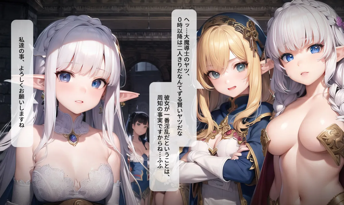 月明かりの尾根 1 / Moonlight Ridge 1 月明かりの尾根 1 / Moonlight Ridge 1