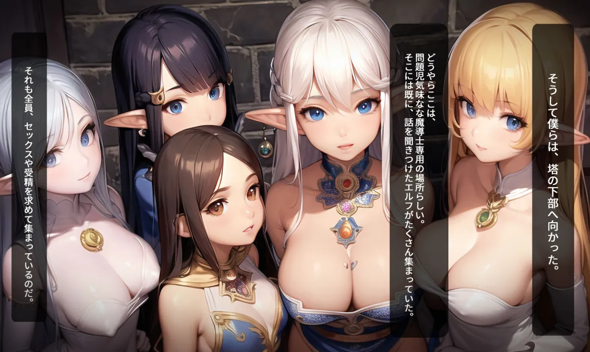 月明かりの尾根 1 / Moonlight Ridge 1 月明かりの尾根 1 / Moonlight Ridge 1