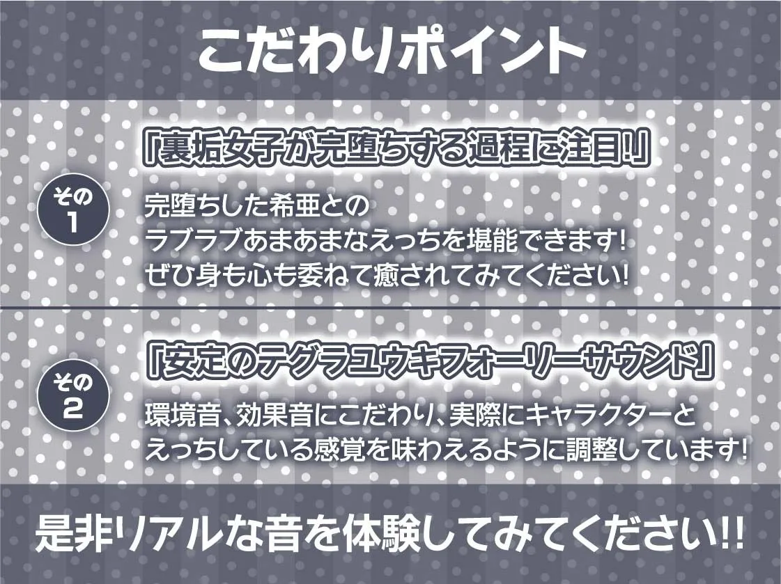 【CV:秋野かえで】裏垢女子のおほ声ハメ堕ち【フォーリーサウンド】