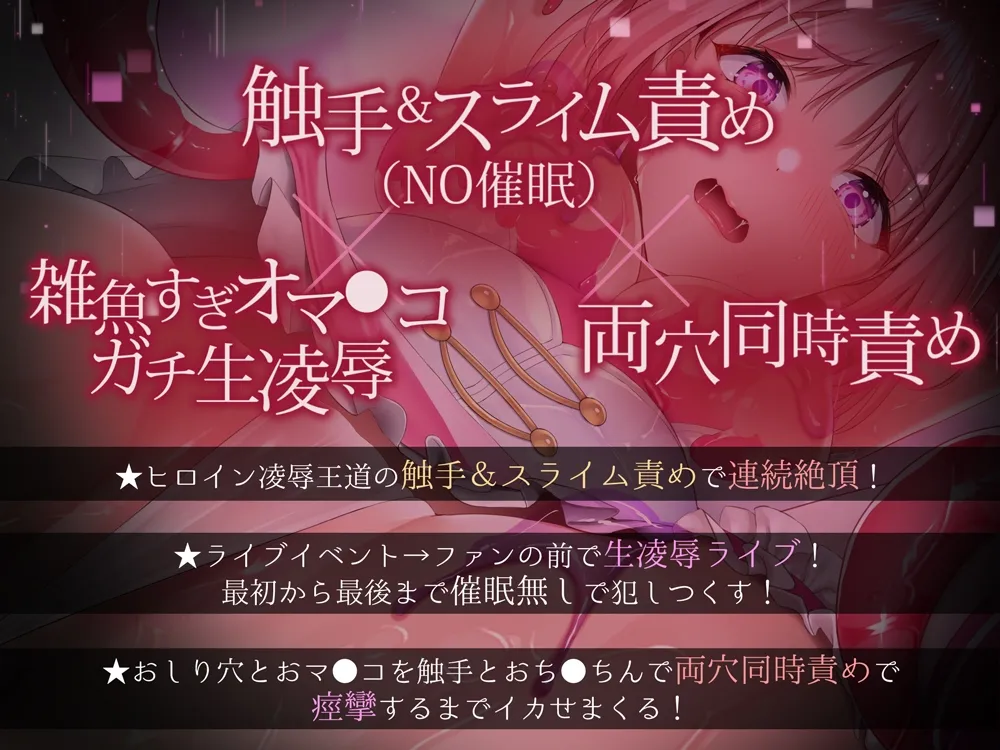 【★7周年記念作品★/14日間限定特典付き!】PlatonicAngels洗脳プロジェクト VS立花ハルカ編≪KU100≫