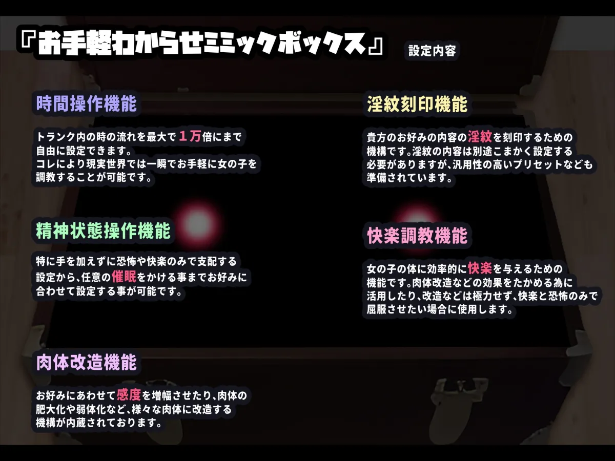 【CV:五百崎せれん / 御子柴泉 / 夢咲めぇ】【おほ声/無様】生意気妹も一瞬でドスケベ妹型あへおほクソ雑魚オナホに加工完了!-あ゛ぁぁ～出ちてぇぇココから出ちてよぉぉォォ～～お゛ッ、お゛ォォ、んお゛ォォォ-