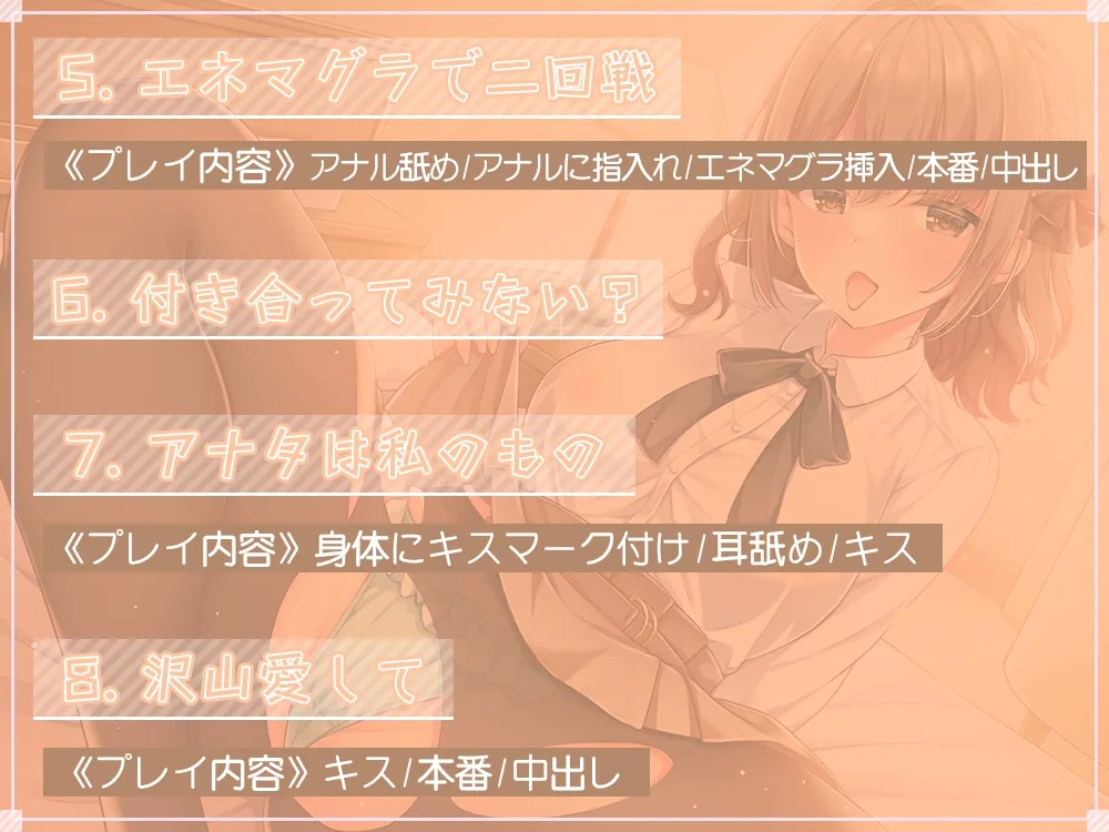 【CV:伊ヶ崎綾香】飲み過ぎで潰れたら先輩に襲われて、そのまま付き合う事になった話