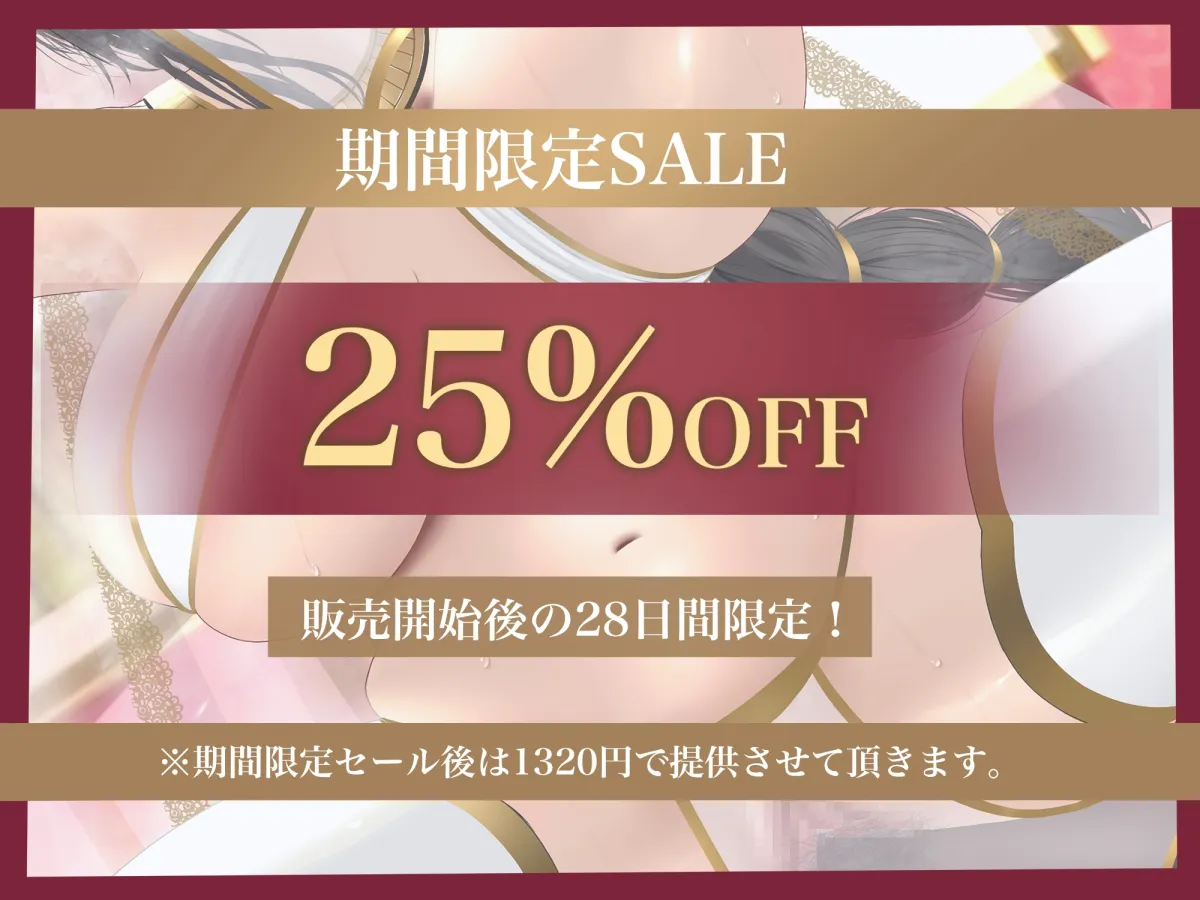 【CV:分倍河原シホ】【オホ声】あなた専用 お下品マンコ女によるご奉仕性活