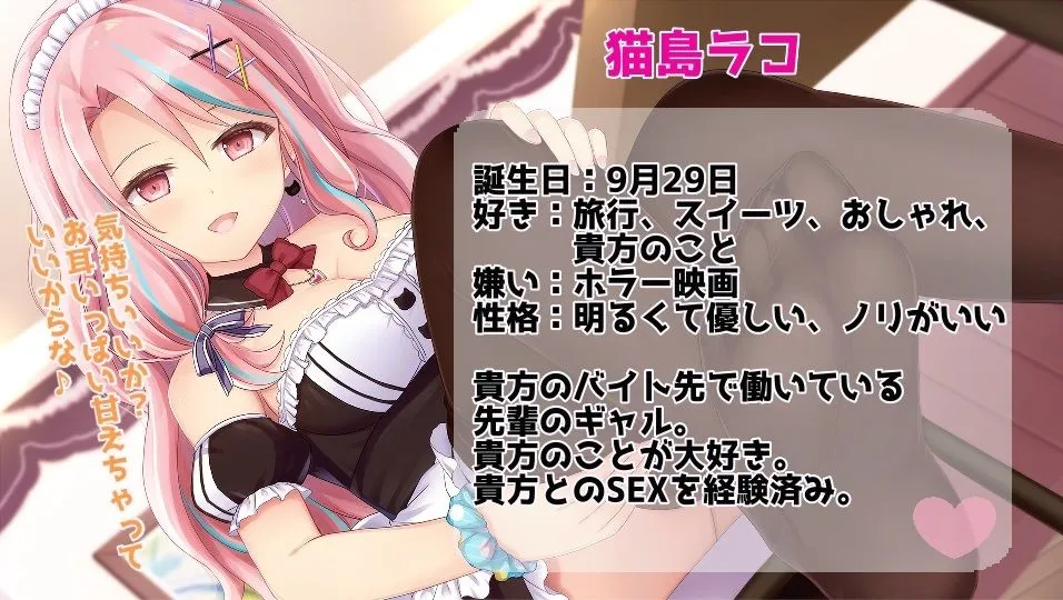 【CV:星海奏歌】【射精我慢手コキ】バイト先の先輩とイチャラブH2【耳舐め・ご褒美フェラチオ】