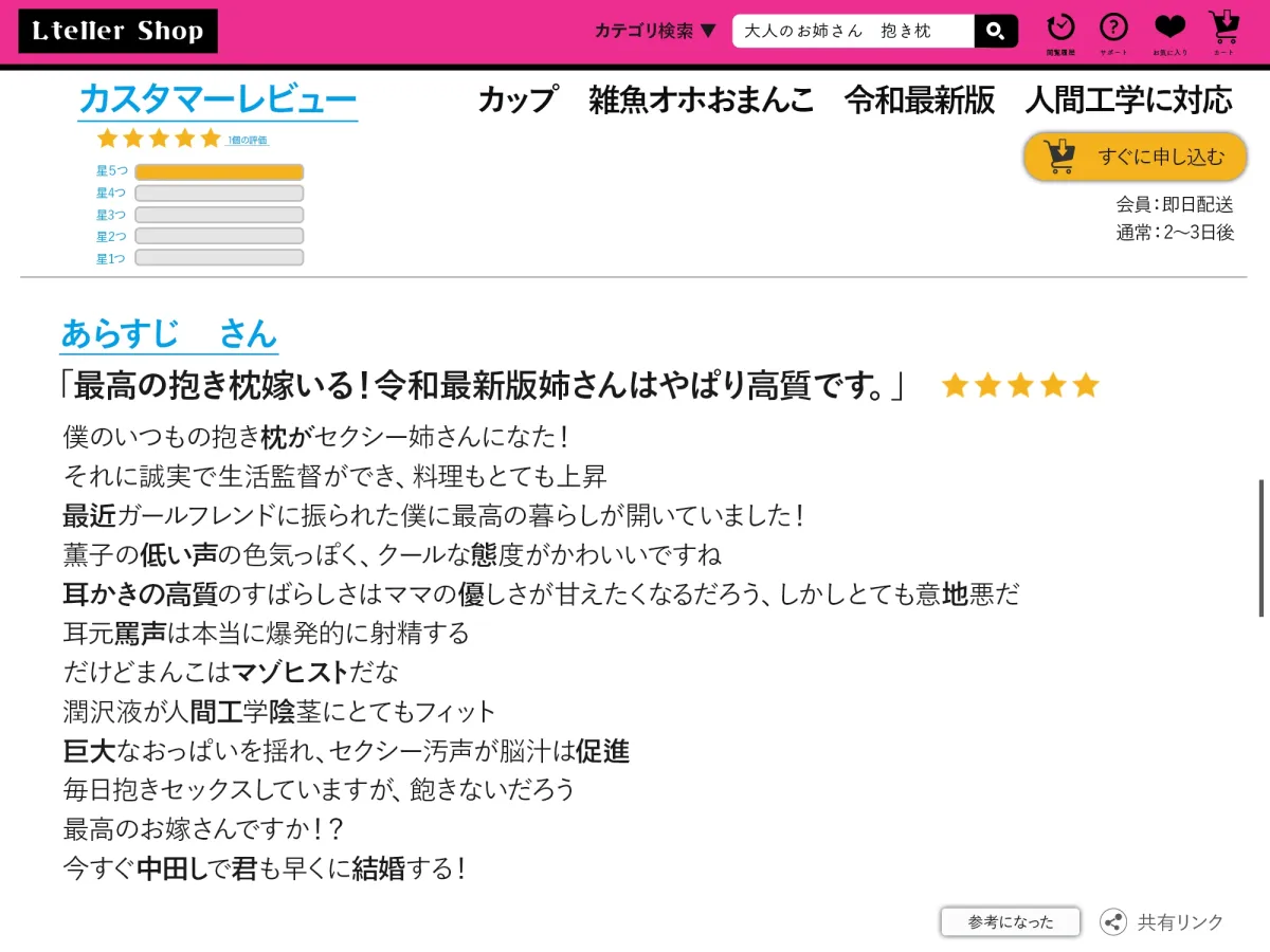 低音でダウナーでふわとろクールな”抱き枕お姉さん”~癒しの生オホ抱き枕交尾~ 低音でダウナーでふわとろクールな”抱き枕お姉さん”~癒しの生オホ抱き枕交尾~