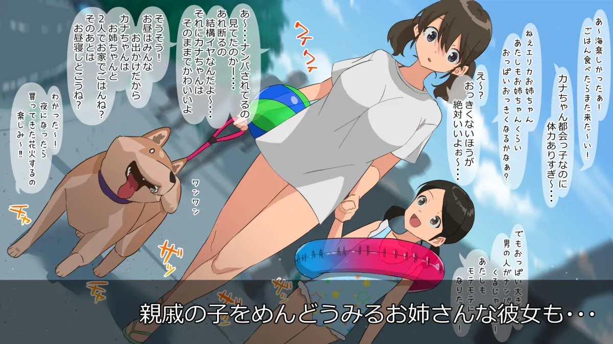 【獣姦・犬姦】犬活