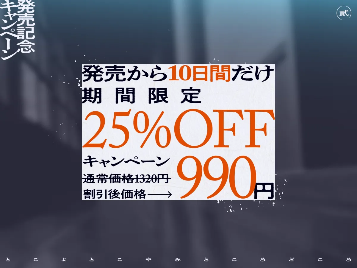 【CV:野上菜月】贄の子【わる~い熟女幽霊のお化ショタ誘惑搾精】~増殖した幽霊おばさんにドスケベ捕食をされる結末~ 【CV:野上菜月】贄の子【わる~い熟女幽霊のお化ショタ誘惑搾精】~増殖した幽霊おばさんにドスケベ捕食をされる結末~