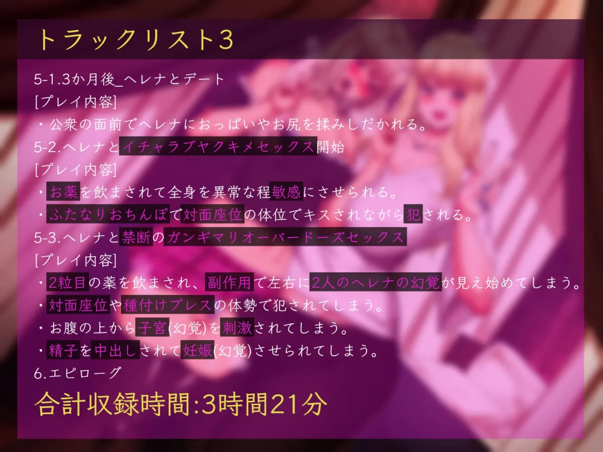 【CV:分倍河原シホ】ブロンドふたなり留学生のヤク漬け雌堕ちマゾ化Training 【CV:分倍河原シホ】ブロンドふたなり留学生のヤク漬け雌堕ちマゾ化Training