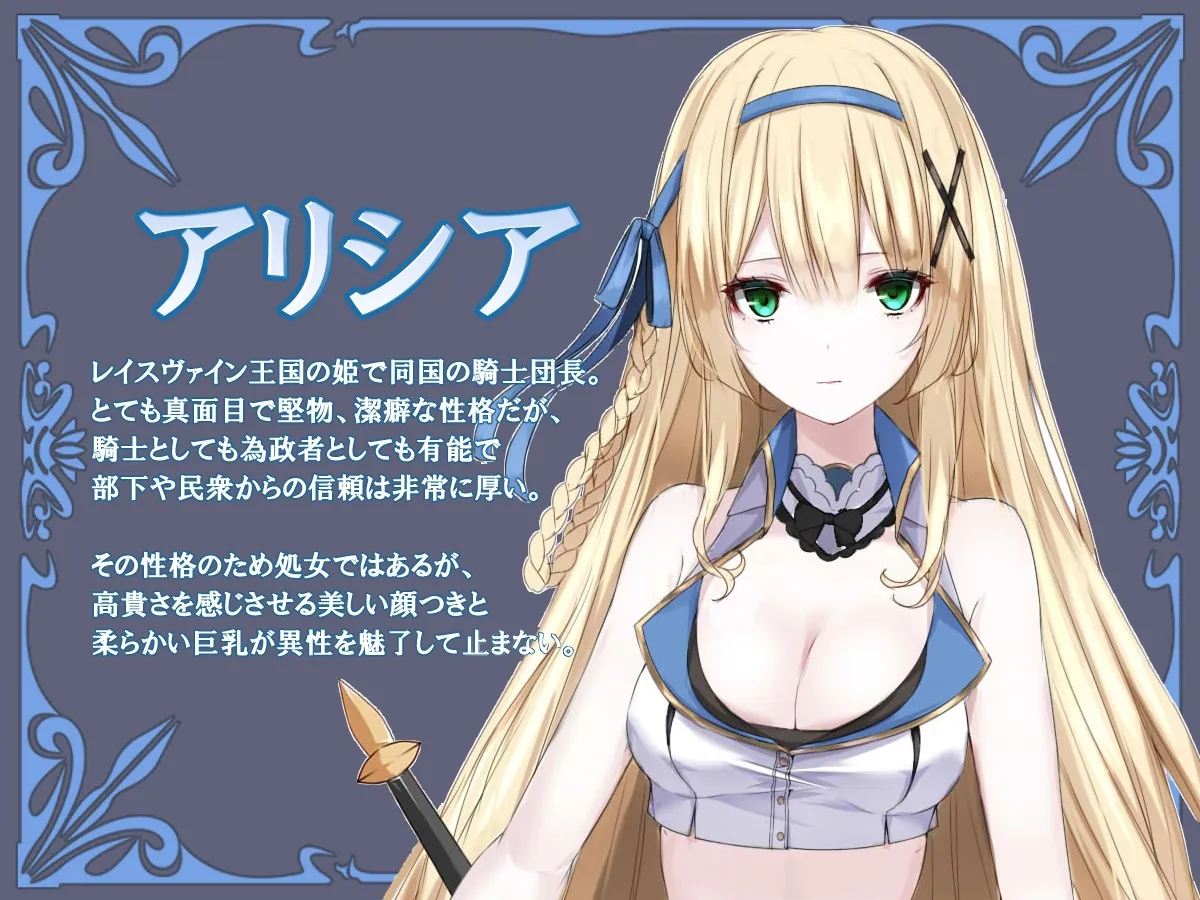 パラサイトラバー ―黒ラバー触手服に寄生された姫騎士物語― パラサイトラバー ―黒ラバー触手服に寄生された姫騎士物語―