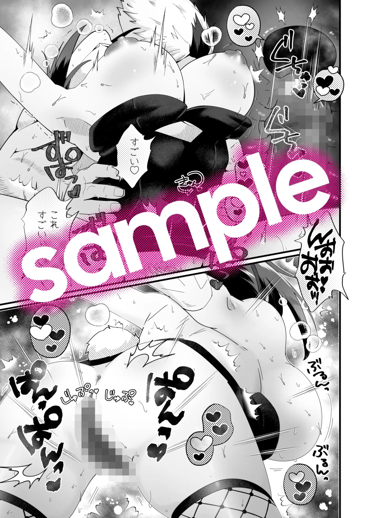 ダーリン☆ワンモアkiss-うっかりバニコスで成り行きえっち!- ダーリン☆ワンモアkiss-うっかりバニコスで成り行きえっち!-