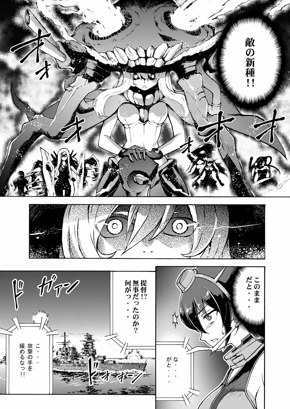 【艦これ】GIRLS FLEETまとめ本 【艦これ】GIRLS FLEETまとめ本