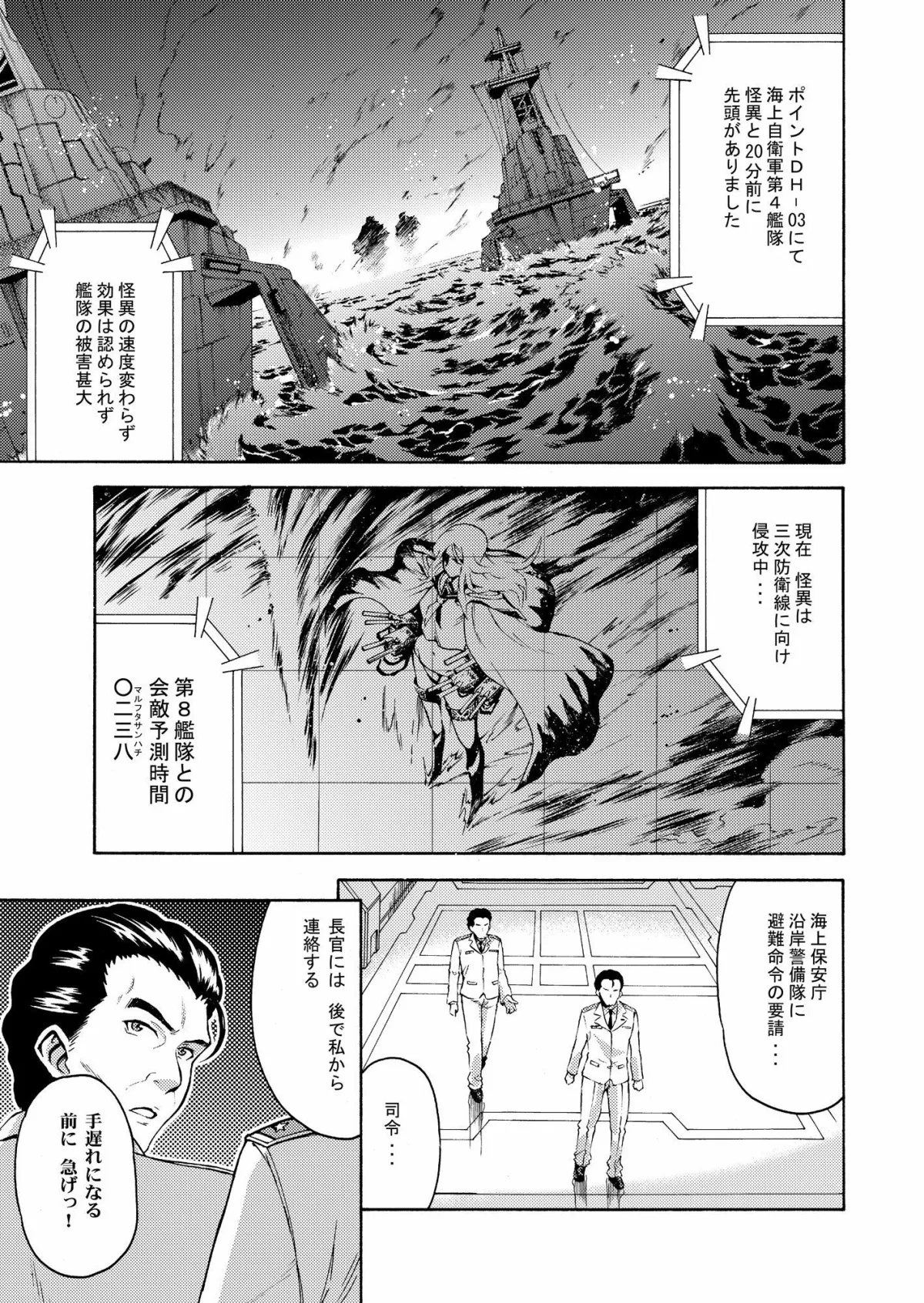 【艦これ】GIRLS FLEETまとめ本 【艦これ】GIRLS FLEETまとめ本