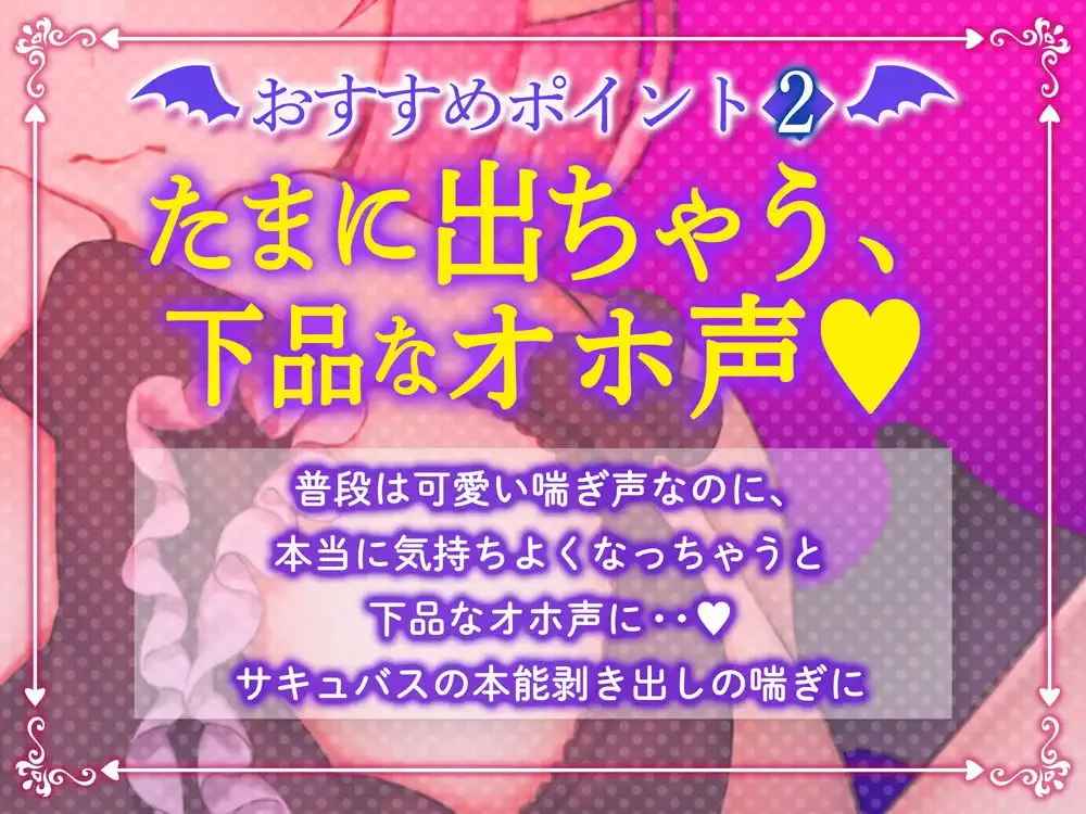 【CV:陽向葵ゅか】【純愛キス】あなたの事が大好きな見習いサキュバスちゃんとドスケベ同棲子づくり性活