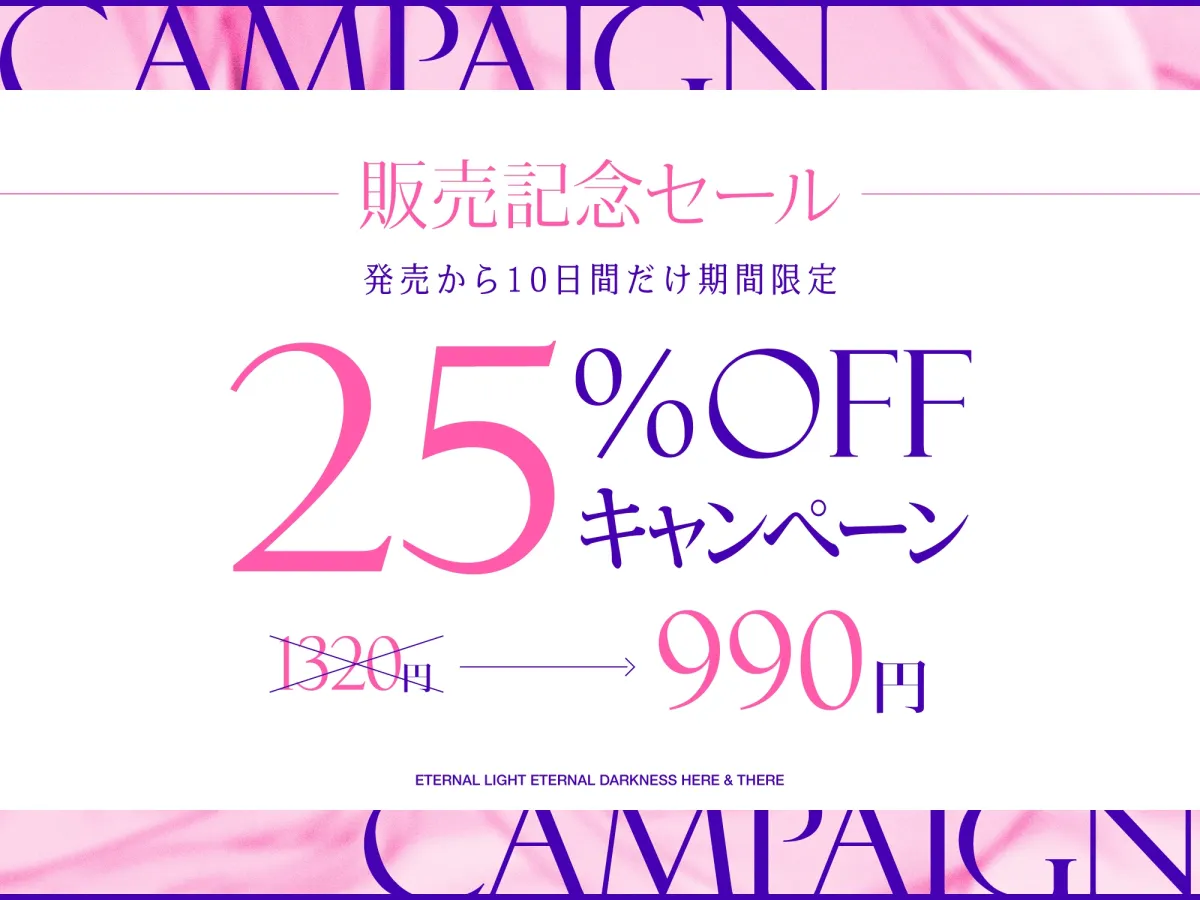 【CV:かの仔】お嬢様のショタ犬調教性活【お嬢様に拾われたショタが幸せな日常生活を送り、気付けば愛玩動物に調教されてしまう話】 【CV:かの仔】お嬢様のショタ犬調教性活【お嬢様に拾われたショタが幸せな日常生活を送り、気付けば愛玩動物に調教されてしまう話】