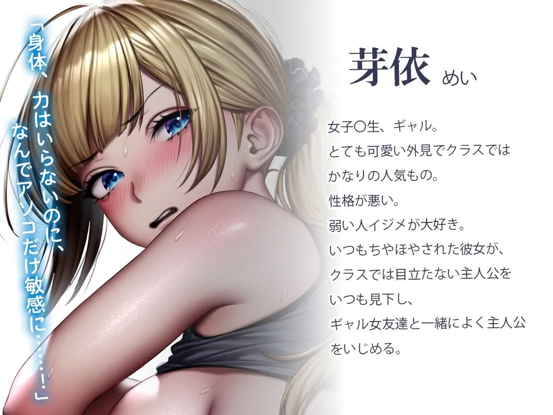 【CV:餅梨あむ】【バイノーラル】ジムでレイプ!! 生意気小娘をセックストレーニングでわからせ! 【CV:餅梨あむ】【バイノーラル】ジムでレイプ!! 生意気小娘をセックストレーニングでわからせ!