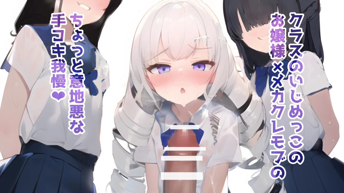 アーキテクトと月の少女