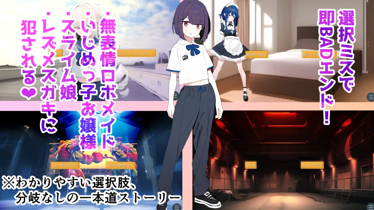 アーキテクトと月の少女