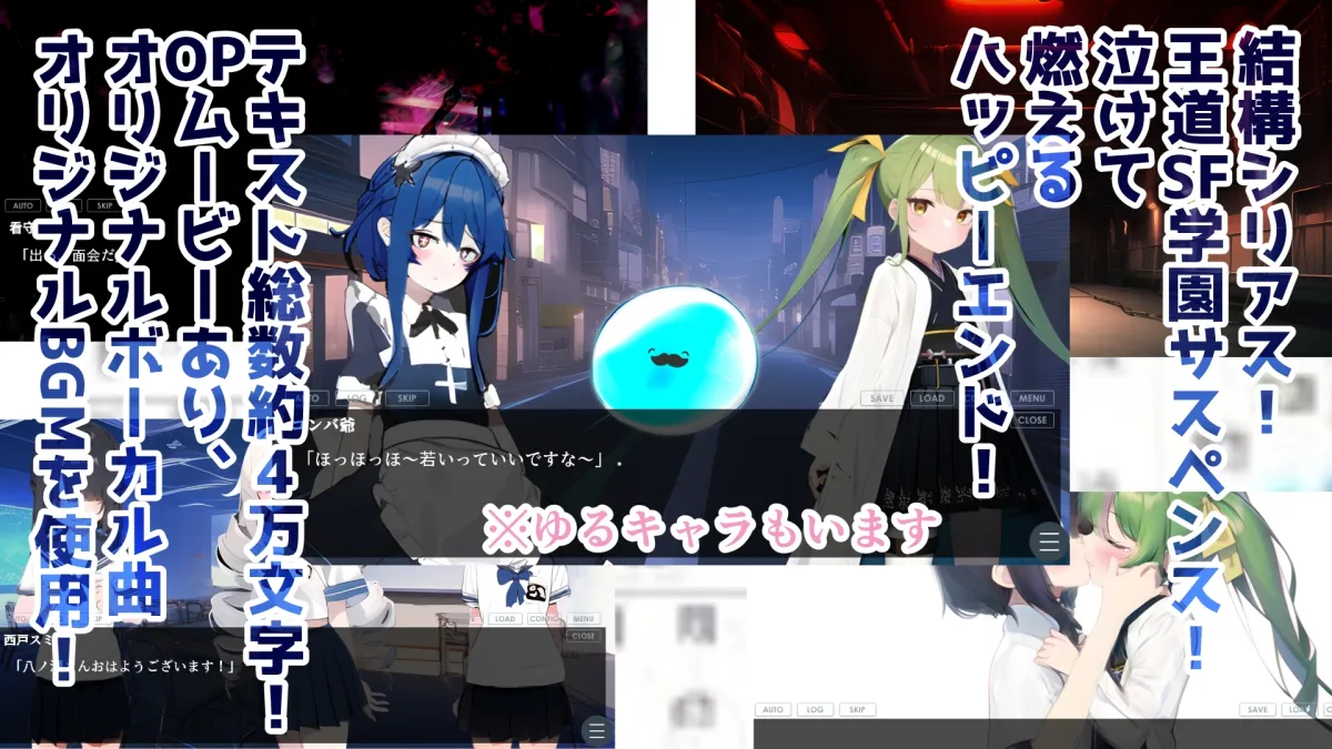 アーキテクトと月の少女