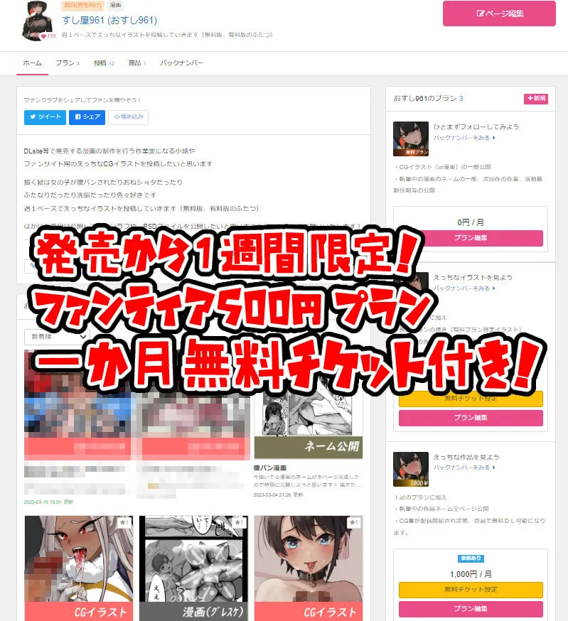 敵に捕まって腹パン、首絞め、イラマチオされる話 敵に捕まって腹パン、首絞め、イラマチオされる話