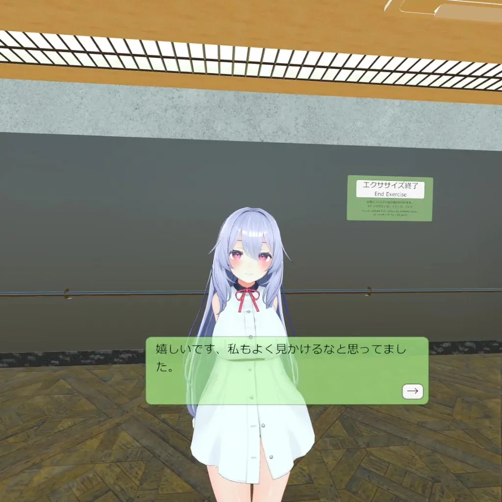 【VR】ムラムラ フィットネス 【VR】ムラムラ フィットネス
