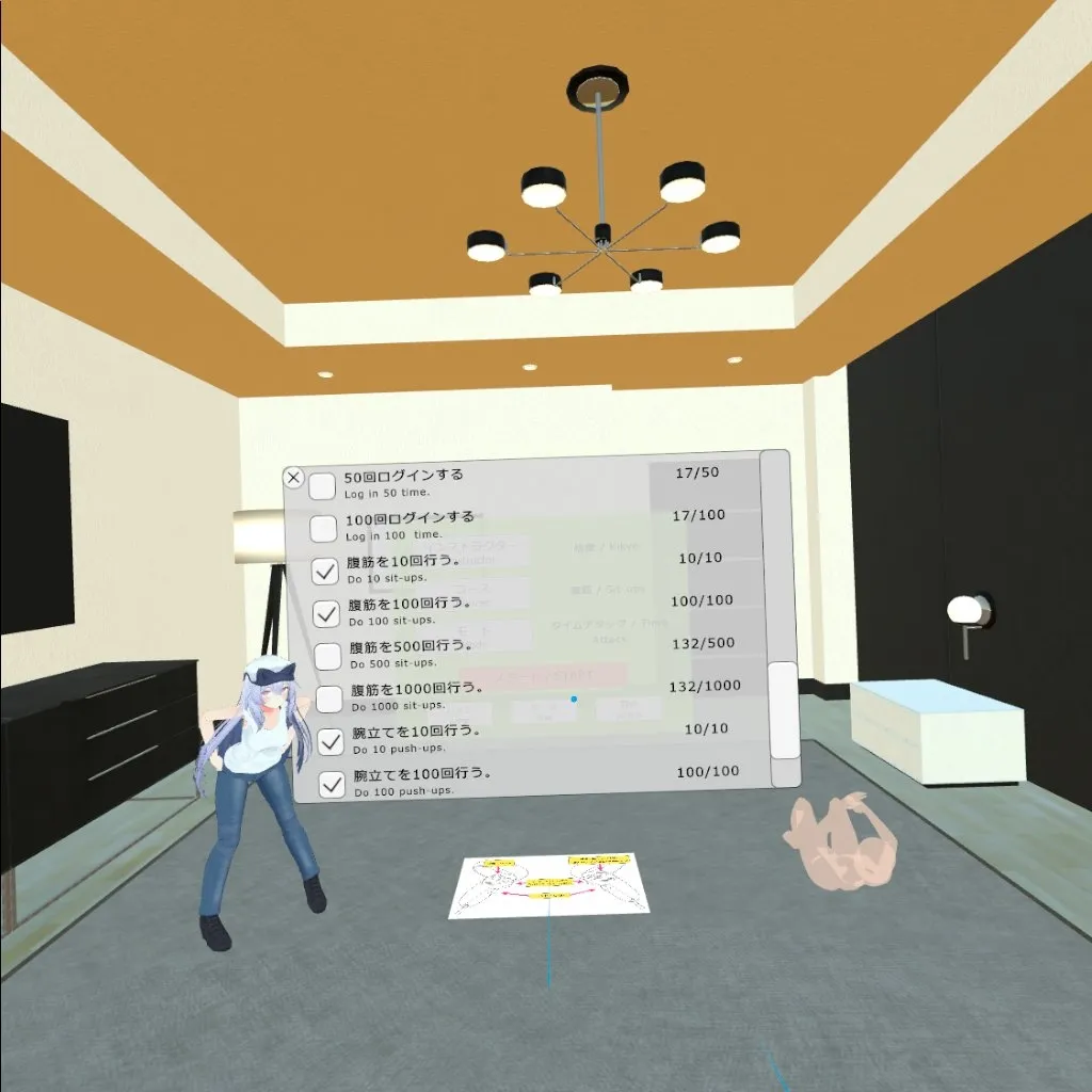 【VR】ムラムラ フィットネス 【VR】ムラムラ フィットネス