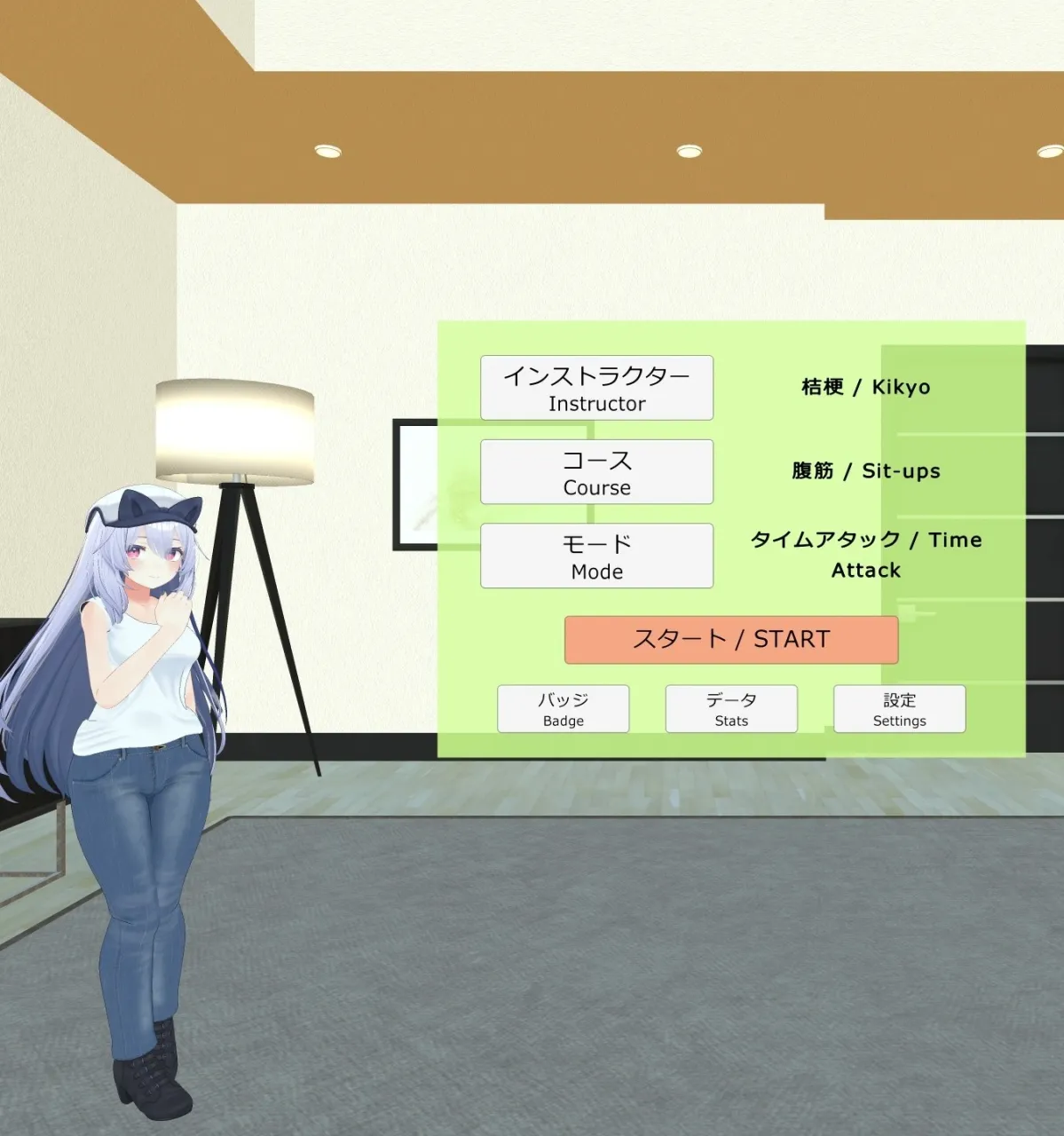 【VR】ムラムラ フィットネス 【VR】ムラムラ フィットネス