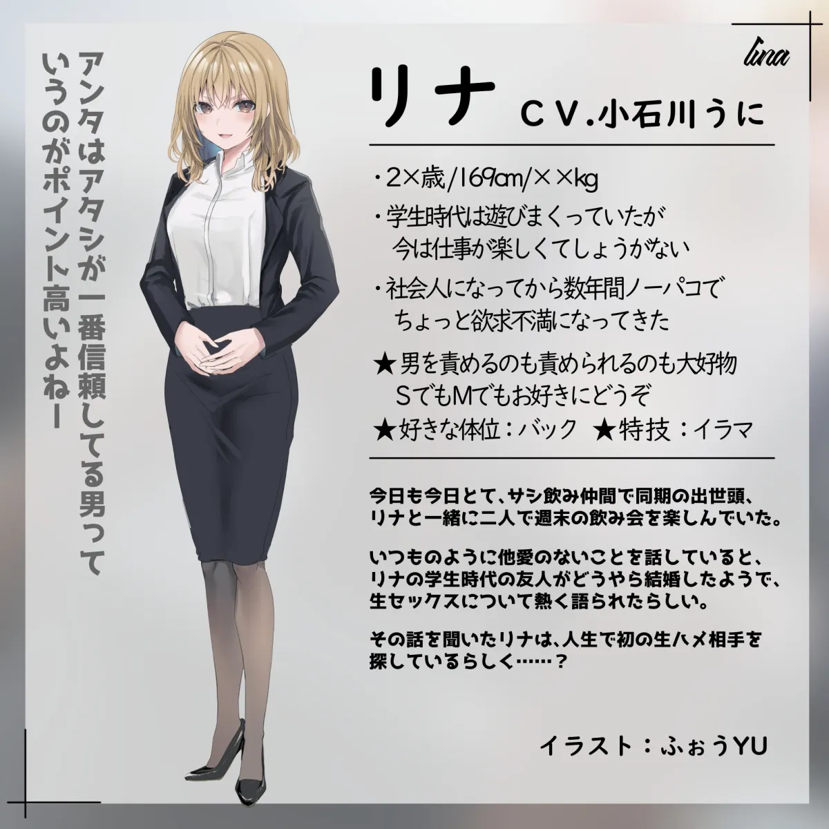 【1話無料】ドスケベ同期と誘惑初ナマセックス! 【1話無料】ドスケベ同期と誘惑初ナマセックス!