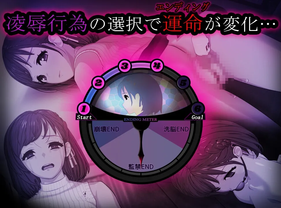 ROOM【女の子の私生活を覗き見る盗撮洗脳SLG】