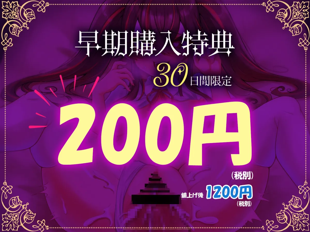 【CV:神間みと】【メスガキ】【早期購入220円】赤点回避目的でざこざこ誘惑してくるロリ生徒を押し倒してわからせ再教育 【CV:神間みと】【メスガキ】【早期購入220円】赤点回避目的でざこざこ誘惑してくるロリ生徒を押し倒してわからせ再教育