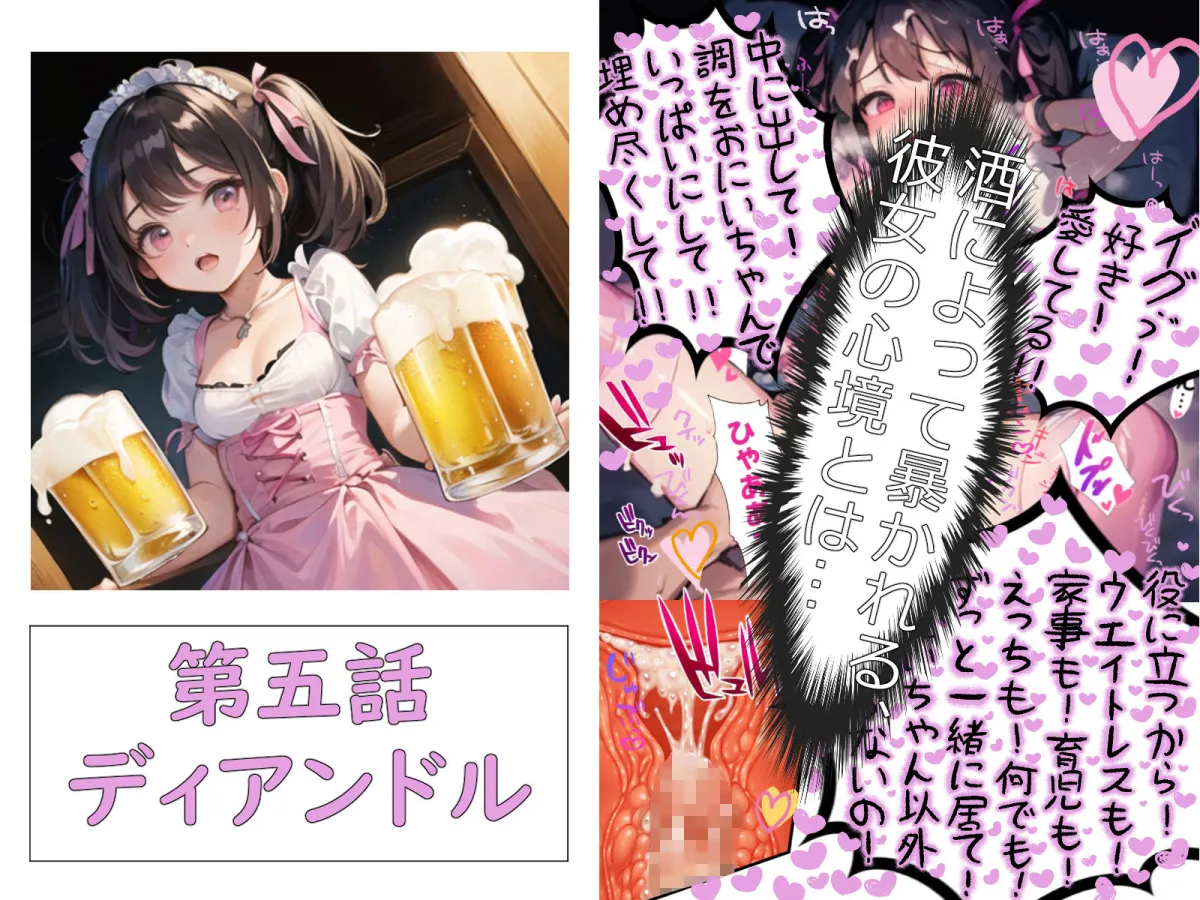 純愛少女〜しらべちゃん〜大好きなお隣のおにいちゃんの家でオナってたら、珍しく酔って帰ってきたおにいちゃんに夢だと勘違いされてめちゃくちゃに犯されちゃったけど愛があるし責任取ってくれたから 全然OKだよね