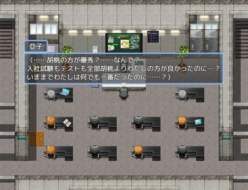 営業奉仕課〜新人亞子のエッチな奉仕活動〜