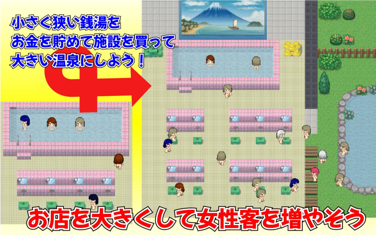 【ホロライブ】癒しの温泉といたしてしまうVTuber 〜銭湯経営シミュレーションゲーム〜