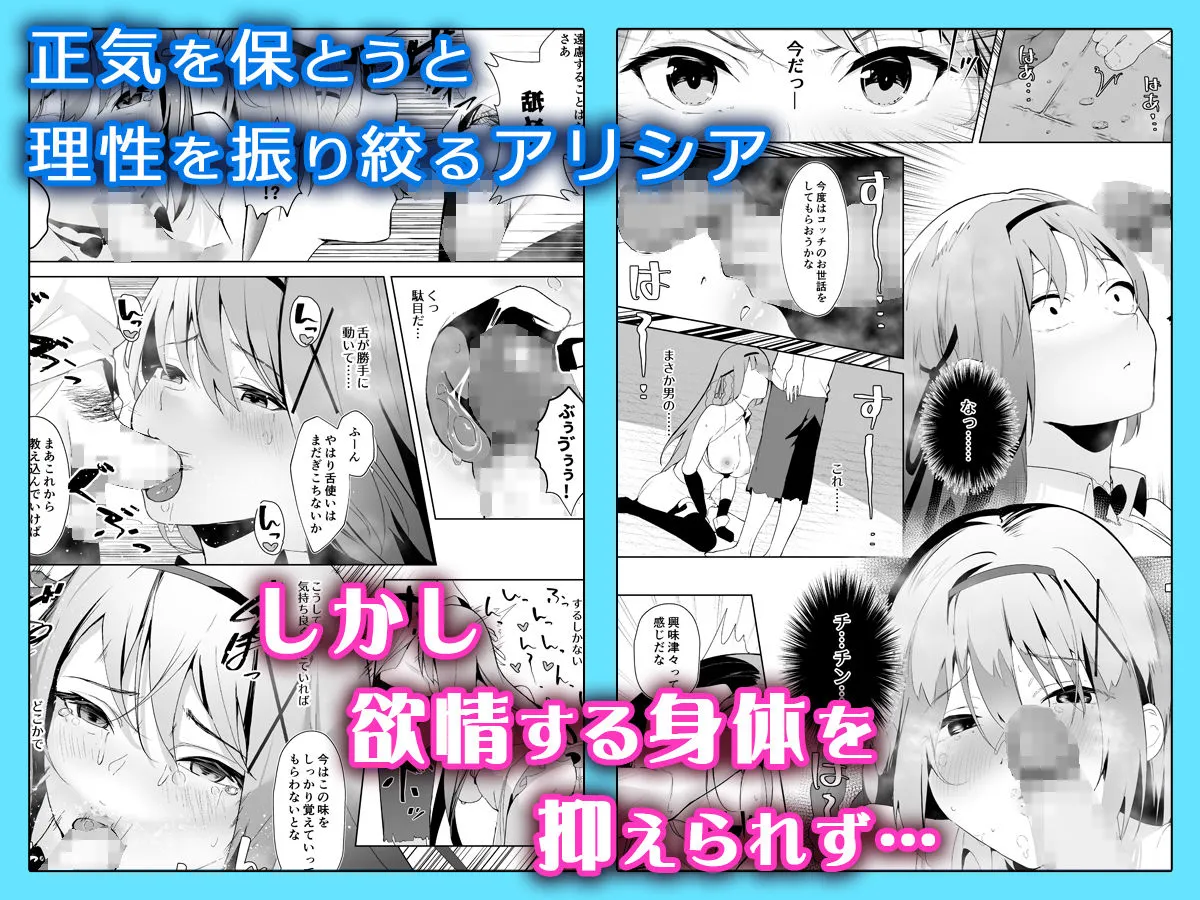 堕落体質 ―女の子をダメにするおじさんに捕まってしまう姫騎士物語― 堕落体質 ―女の子をダメにするおじさんに捕まってしまう姫騎士物語―