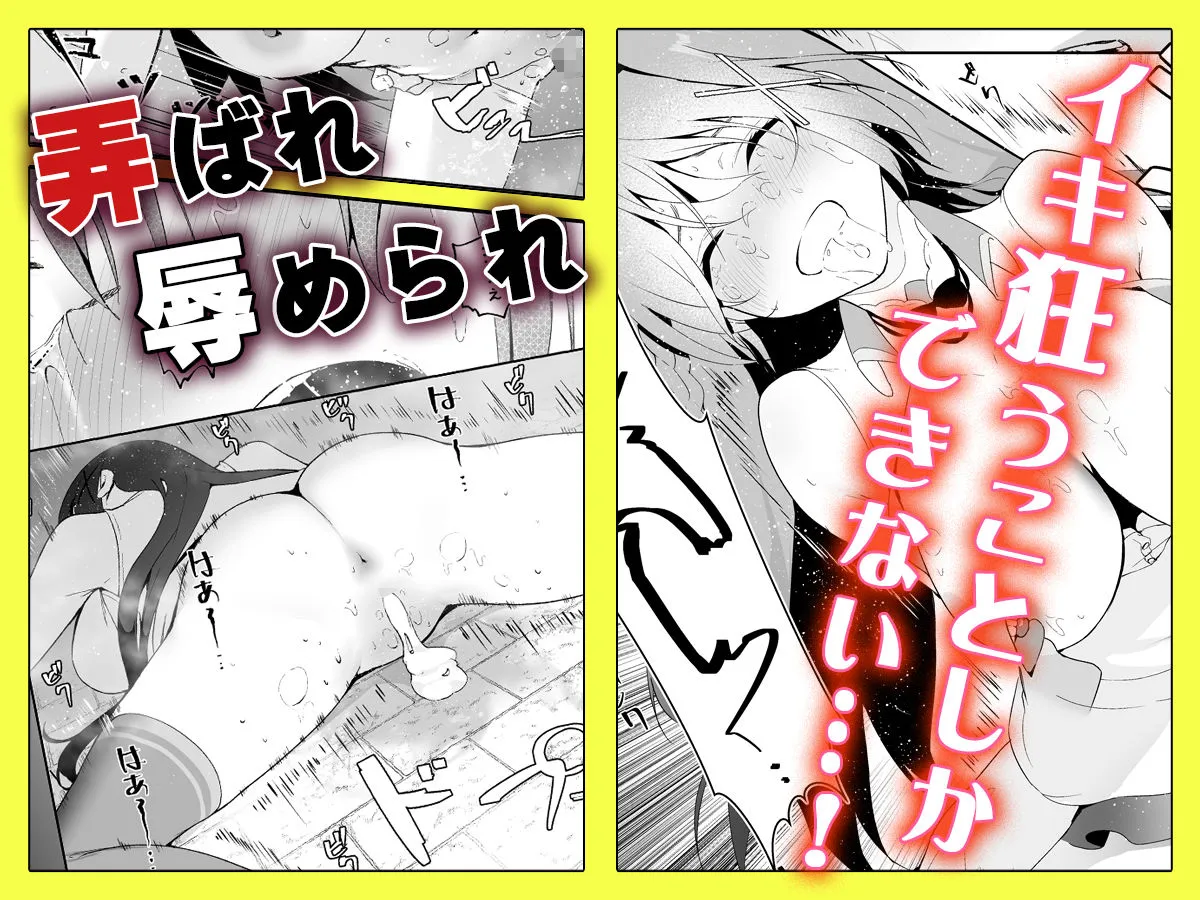 堕落体質 ―女の子をダメにするおじさんに捕まってしまう姫騎士物語― 堕落体質 ―女の子をダメにするおじさんに捕まってしまう姫騎士物語―