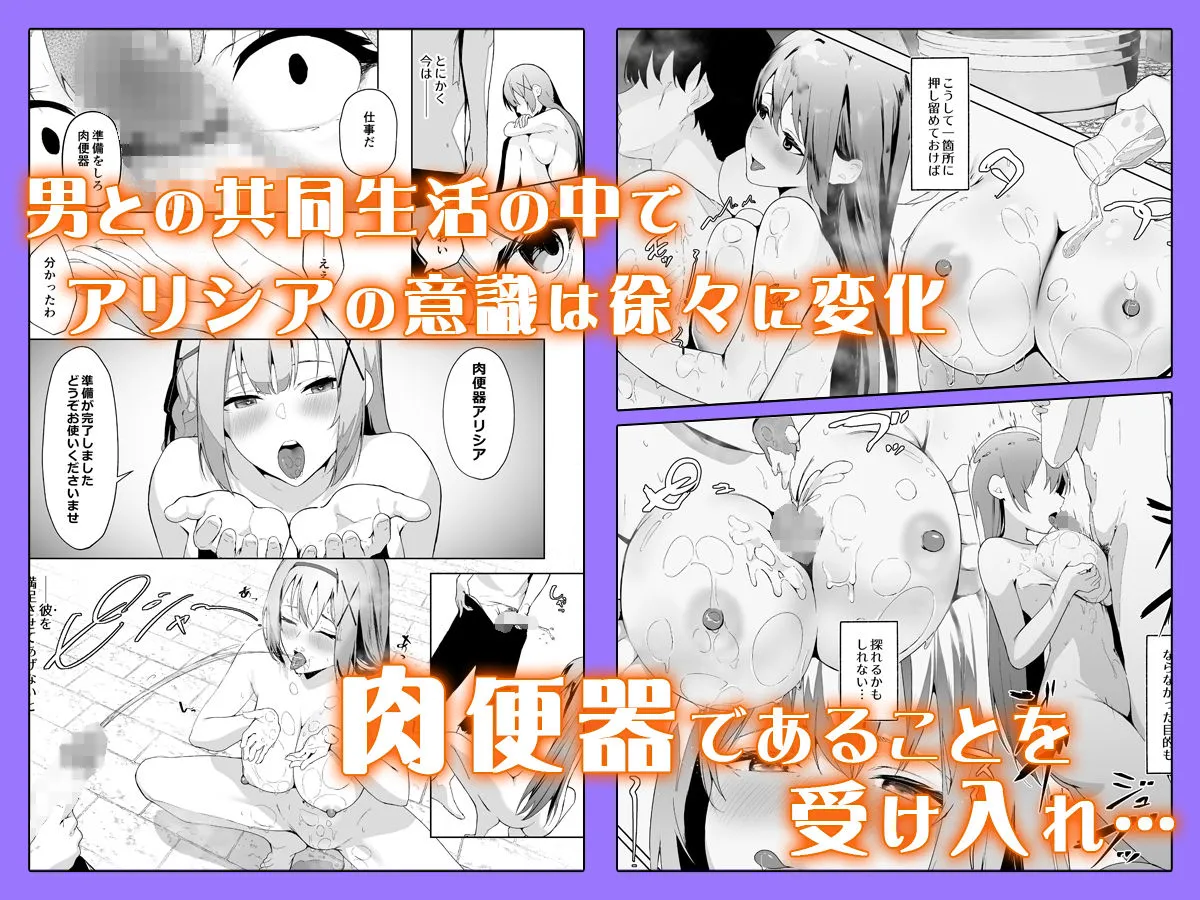 堕落体質 ―女の子をダメにするおじさんに捕まってしまう姫騎士物語― 堕落体質 ―女の子をダメにするおじさんに捕まってしまう姫騎士物語―