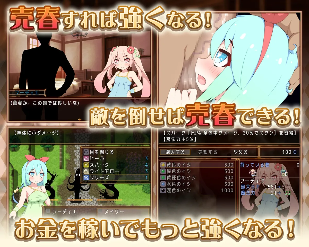 バタフライアゲイン バタフライアゲイン