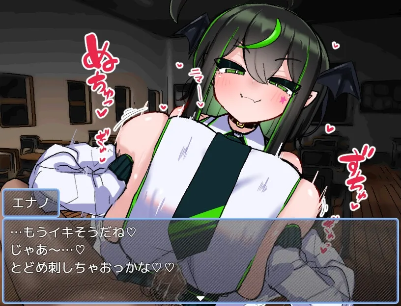 VS乳魔 エナノ編 VS乳魔 エナノ編