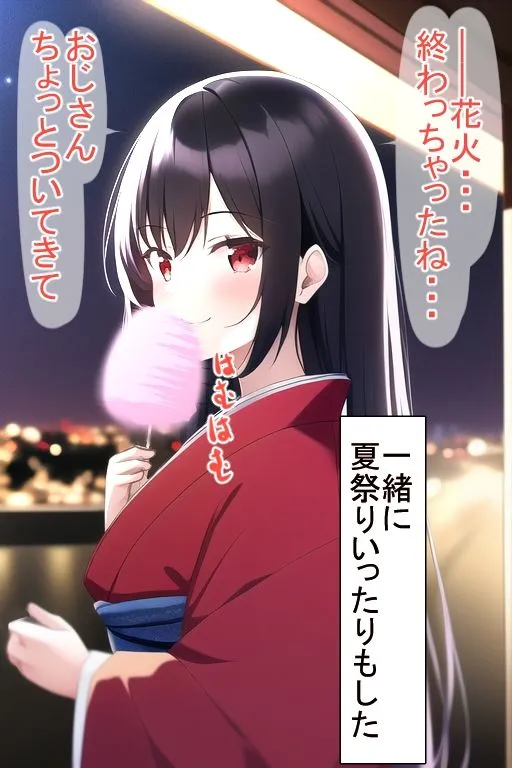 ネグレクトちゃんに愛情注ぎまくった結果