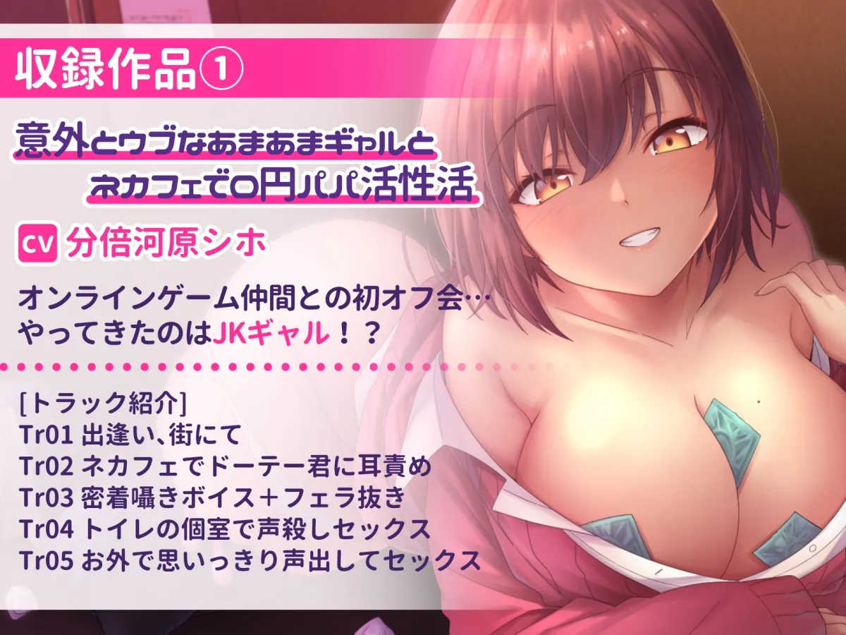 【超特大ボリューム481分!】ドスケベ×あまあま作品集 いとおかしのみみおか5作品パック 【超特大ボリューム481分!】ドスケベ×あまあま作品集 いとおかしのみみおか5作品パック